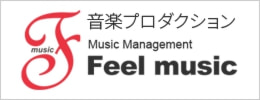音楽プロダクション株式会社Feelmusic